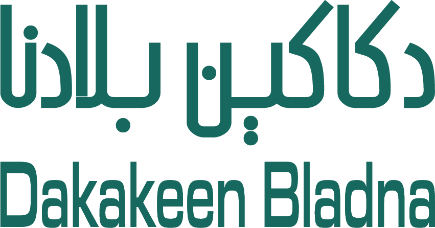 Dakakeen Bladna Logo